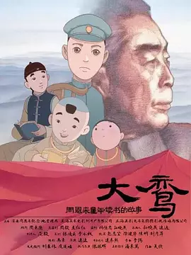 真实国产伦在线视频免费播放