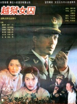 真实国产伦在线视频免费播放